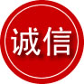 永泰诚信救援服务
