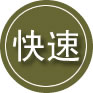 永泰24小时道路救援