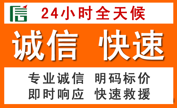 如何制定合理价格策略缓解永泰道路救援售后压力