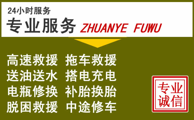 新能源汽车保有量攀升,永泰道路救援行业未来发展新趋势解析